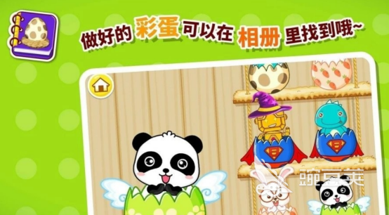 2026高人气彩蛋主题榜单9分享before_1