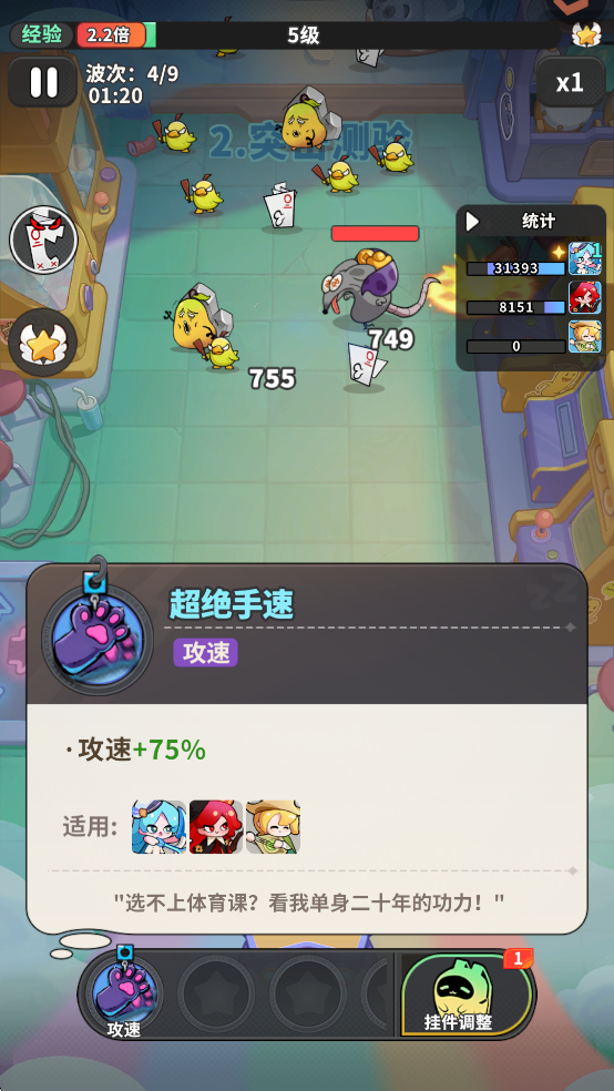 梦境护卫队下载教程