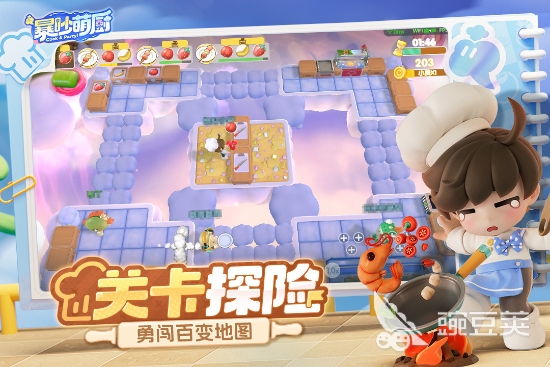 2026火爆的多人联机经营游戏分享：支持合作与对战的优质模拟经营佳作