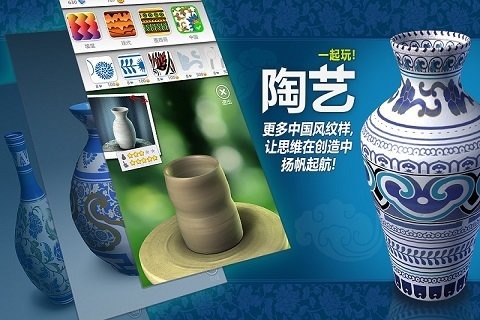 可以做陶瓷游戏有哪些