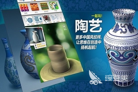 2026年最好玩的陶瓷制作类游戏分享