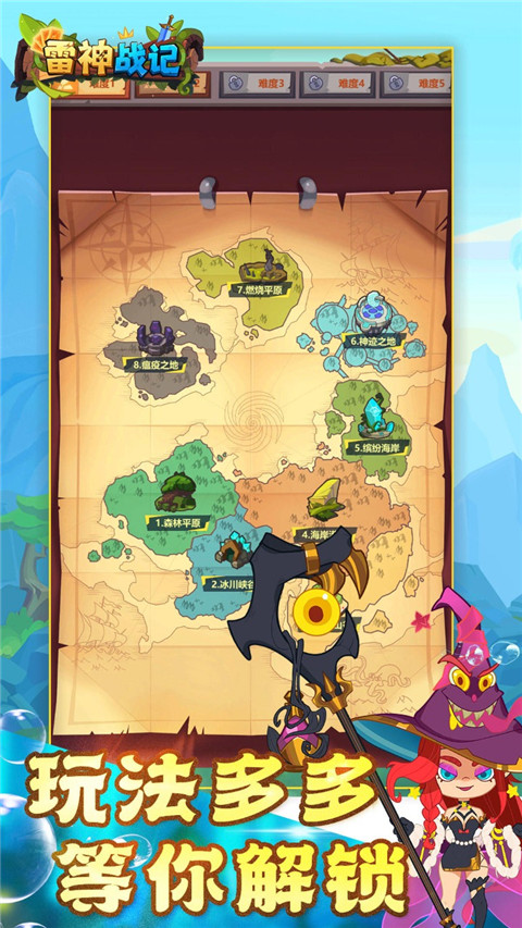 有雷神的游戏叫什么名字 2026最受欢迎的雷神游戏大介绍