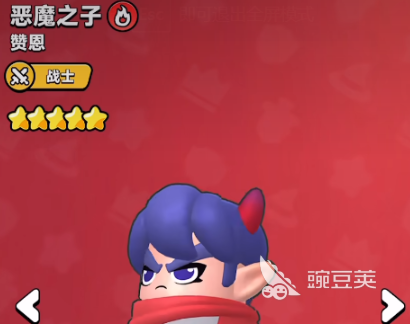 胡闹地牢英雄羁绊系统详解 胡闹地牢英雄角色组合效果与搭配教程截图