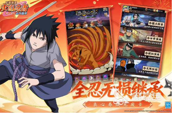 火影忍者手游安卓下载指南 火影忍者游戏手机版经典日漫手游分享排行2026截图