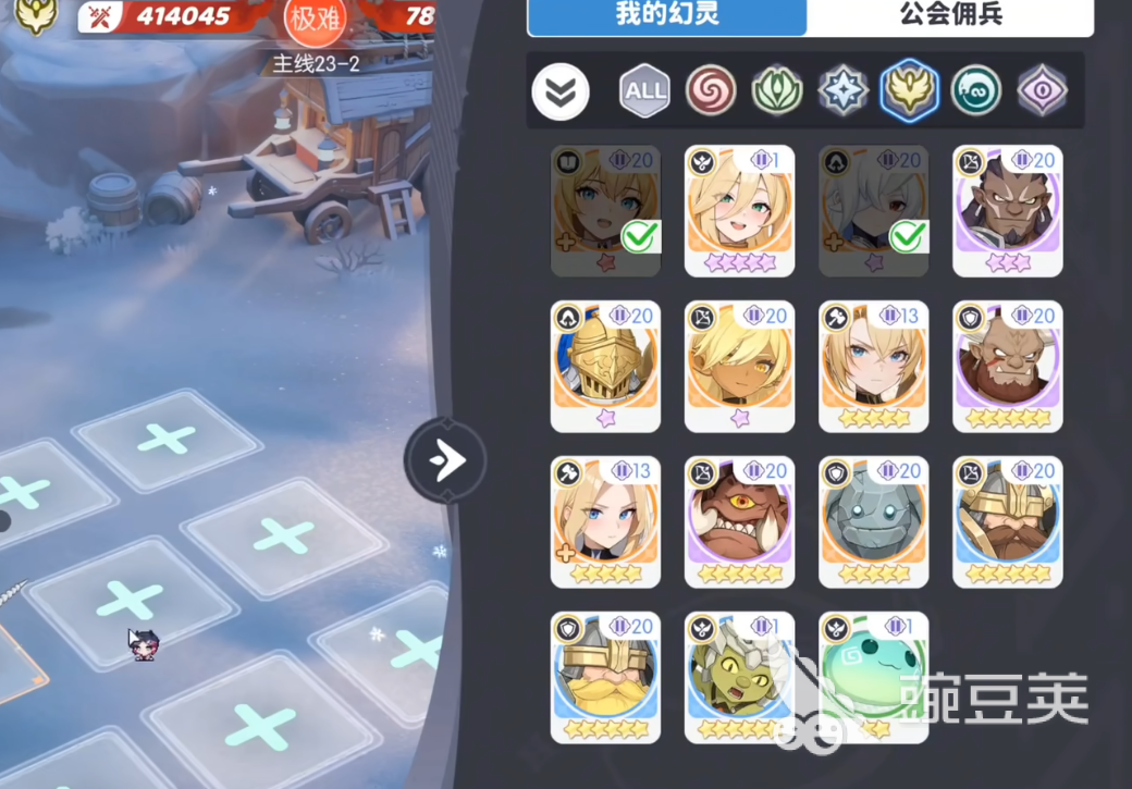 龙魂旅人圣堂队阵容搭配指南 龙魂旅人低配圣堂队实战分享截图