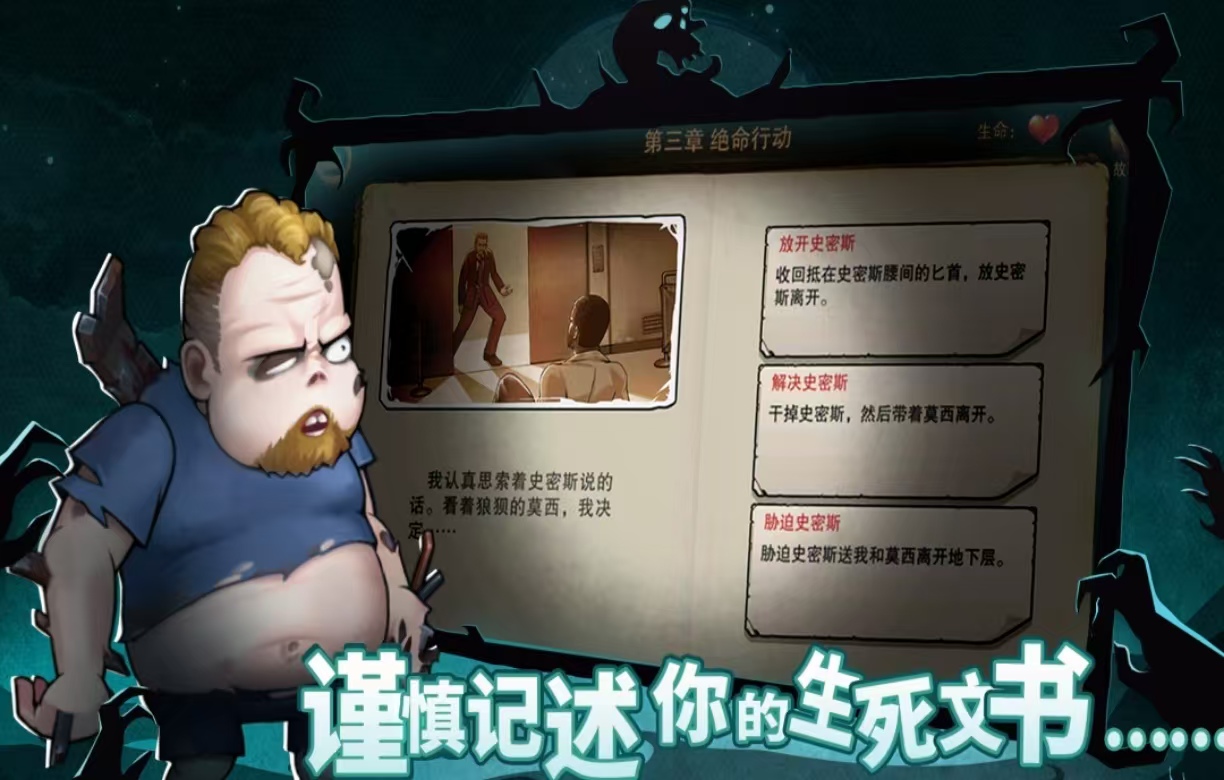 火爆的的末日生存游戏游戏手机版都有没有 耐玩的末日生存手游合辑2026截图