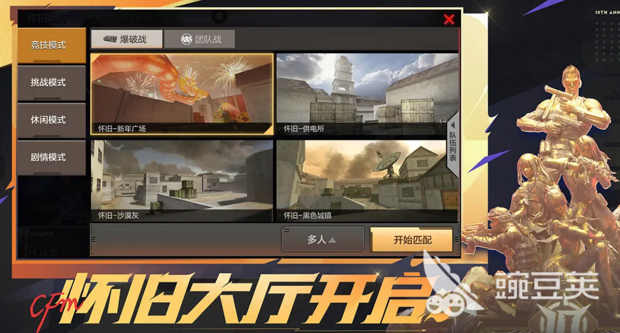 CF账号出售平台分享：安全靠谱的CF游戏账号交易平台汇总