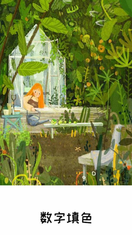 数字填色游戏合集