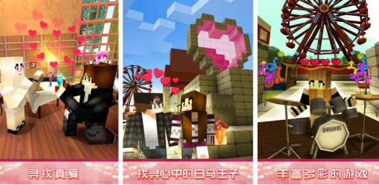 耐玩的爱情游戏有哪些