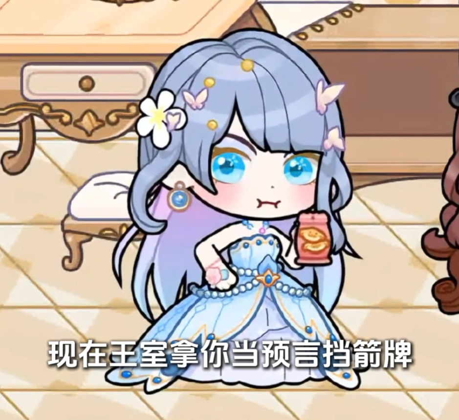 兔小萌世界白玫瑰是谁 兔小萌世界白玫瑰真实身份盘点截图