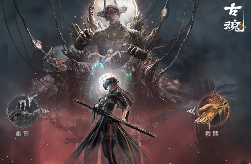 类魂类游戏啥意思 2026好玩的魂类手游安卓下载分享截图