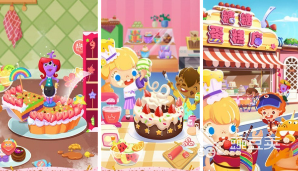 有趣榜单3做蛋糕游戏before_1 2026火爆的高评分烘焙模拟游戏手机版分享截图