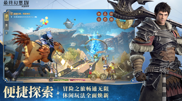 最终幻想游戏有哪几款 2026不用钱的最终幻想游戏分享截图