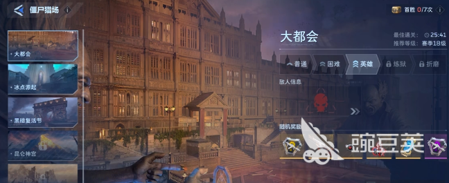 逆战未来金色插件获取方法与解锁详细攻略