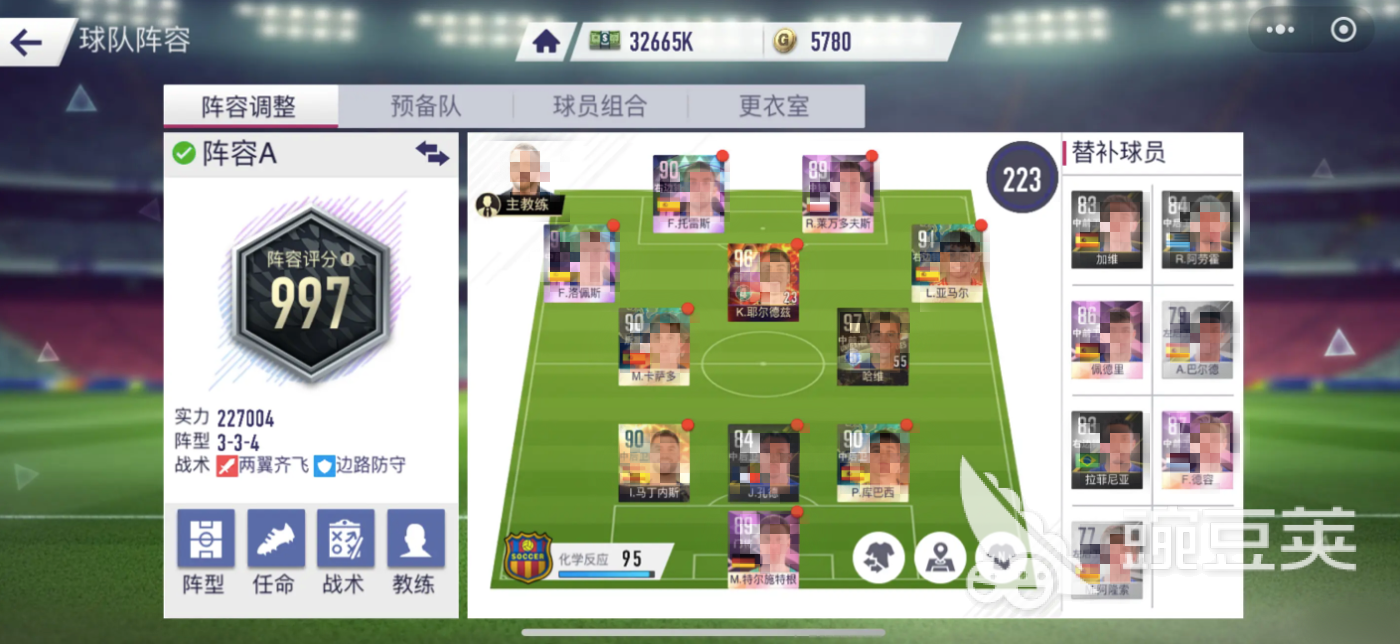 超迷足球游戏手机版微氪玩家必看教程 超迷足球手游零氪到微氪的高效养成与阵容搭配指南截图