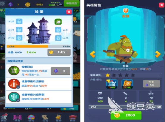 地下城游戏手机版分享 2026火爆的高人气地下城题材合集5下载after_1截图