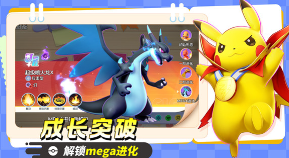 宠物集结下载渠道分享