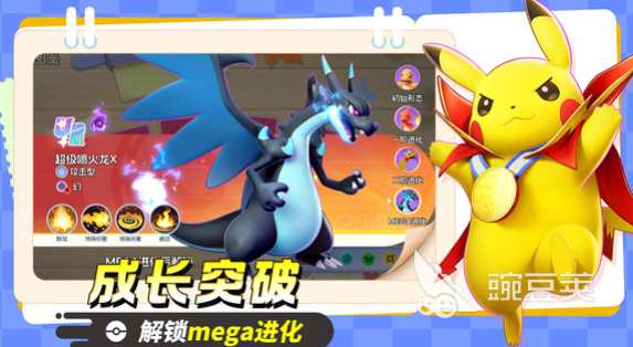 宠物集结游戏手机版版下载渠道汇总 宠物集结安卓iOS最新安装包获取方式截图