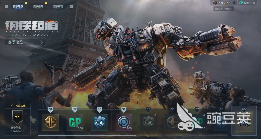 逆战未来赛季结束会刷新吗 逆战未来赛季结算与奖励更新详解截图