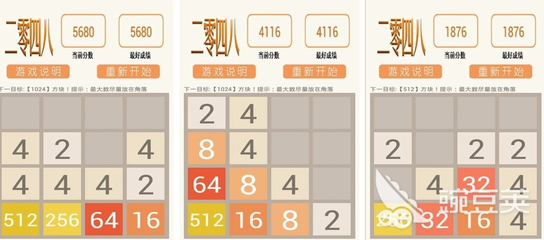 数字合成游戏榜单合集 2026火爆的越合越大的数字益智游戏分享截图