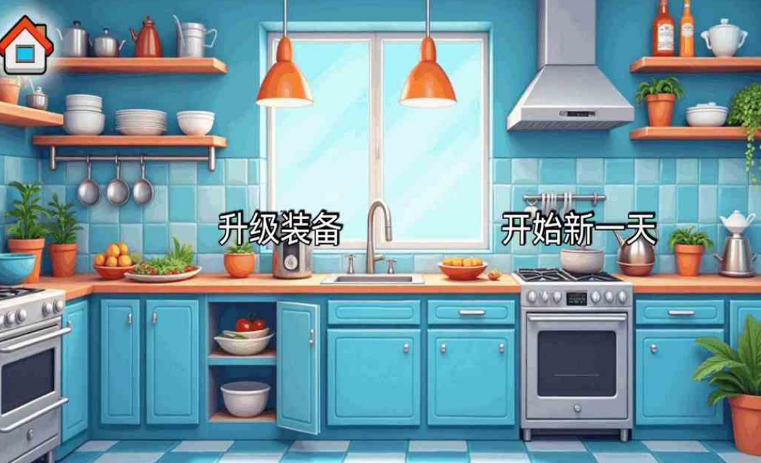 流行的模拟经营游戏手机版有哪几款 2026经典的模拟经营手游安卓下载分享截图