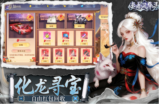 官方正版仙侠手游有什么