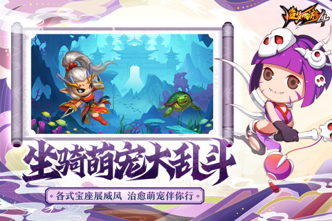 mmorpg游戏是什么 受欢迎的mmorpg游戏分享2026截图