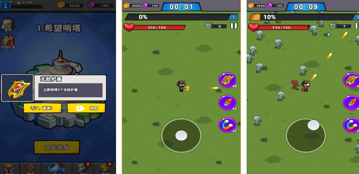 可以锻炼思维游戏有哪些