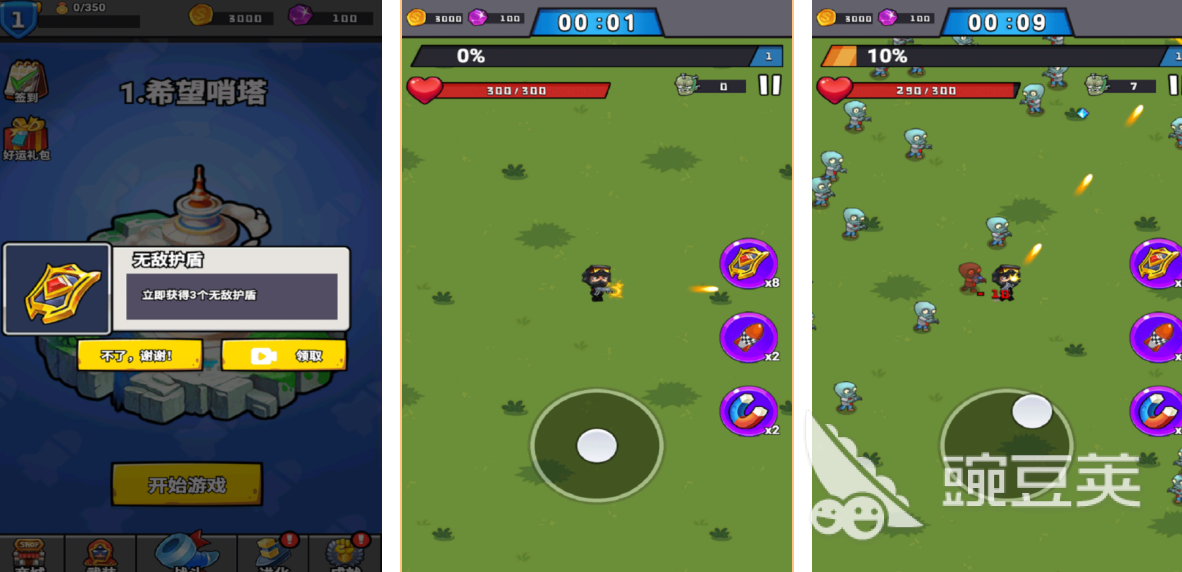 思维游戏分享2026 经典又烧脑的思维训练游戏榜单截图