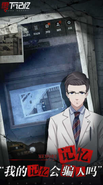 2026火爆的有趣的真相游戏分享截图