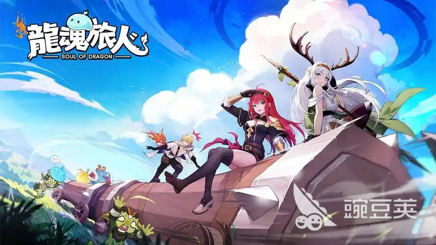 龙魂旅人月卡阵容分享 龙魂旅人遗言队搭配与实战教程截图