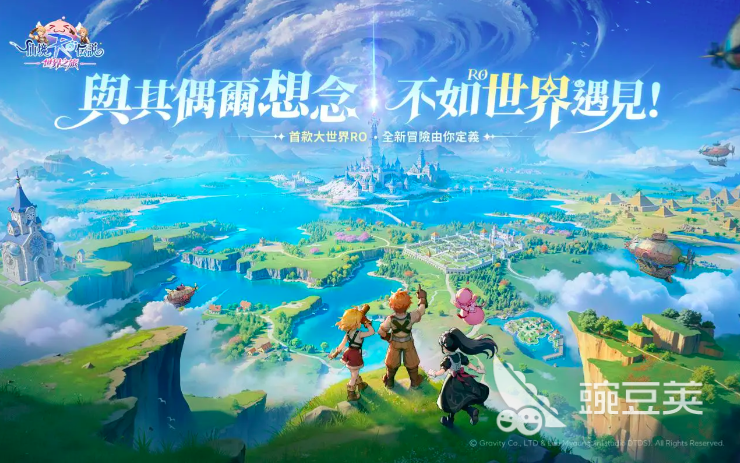 RO仙境传说世界之旅好玩吗?深度玩法指南与新手入门教程