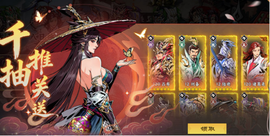 抽卡放置类手游有哪些