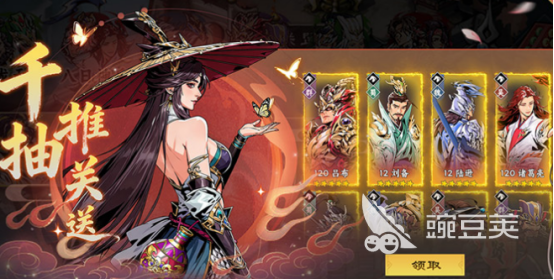 抽卡放置类游戏手机版分享 2026不用钱卡牌放置游戏榜单合集截图