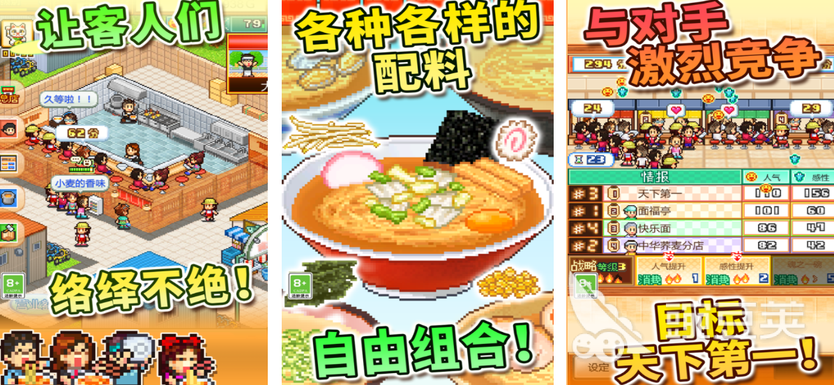 手机不用网络游戏分享2026 好玩经典不联网的优质单机榜单9before_1截图