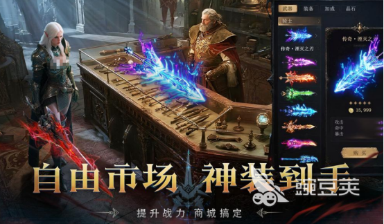 能够交易装备的游戏手机版分享 2026高人气支持自由交易的装备类手游榜单合集截图