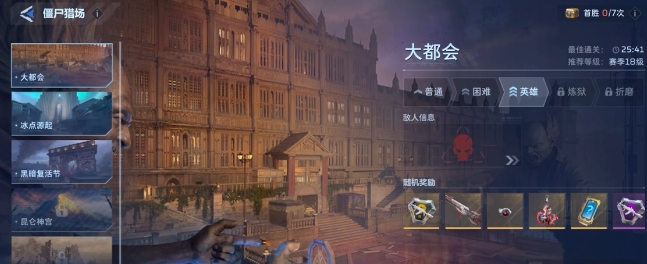 逆战未来金色插件如何获取 逆战未来金色插件解锁方法