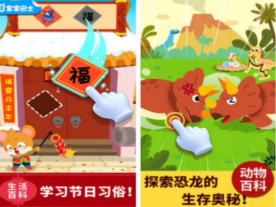 10个科学趣味小游戏分享