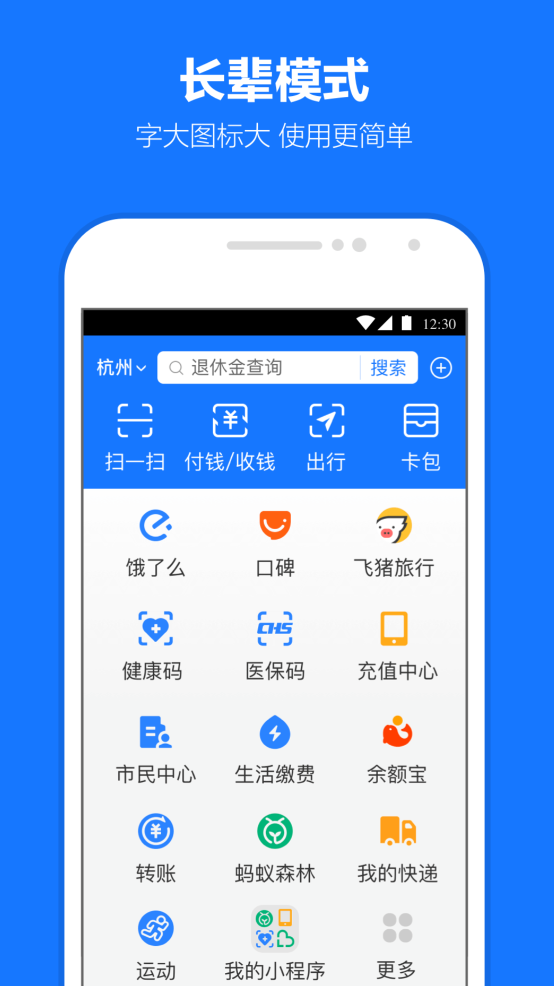 有没有手机支付app下载分享 实用的手机支付app下载安装链接