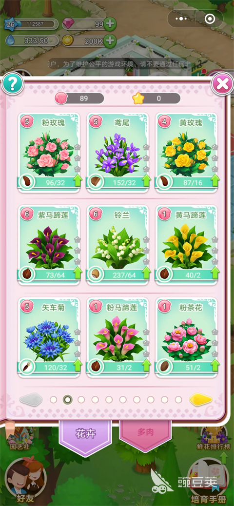 心动小镇相似游戏分享 2026高人气治愈系小镇模拟游戏介绍截图