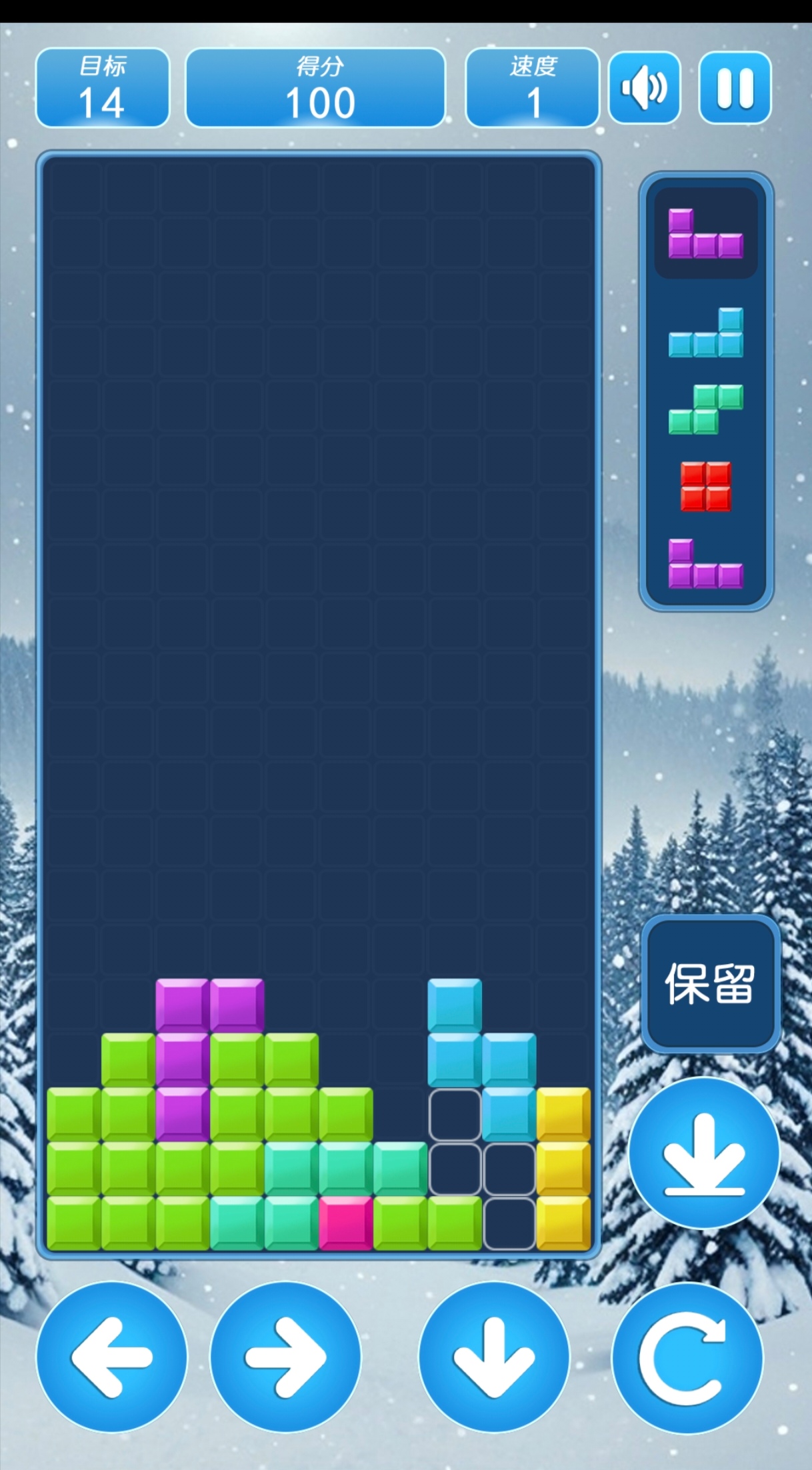 游戏俄罗斯方块免费的都有哪些