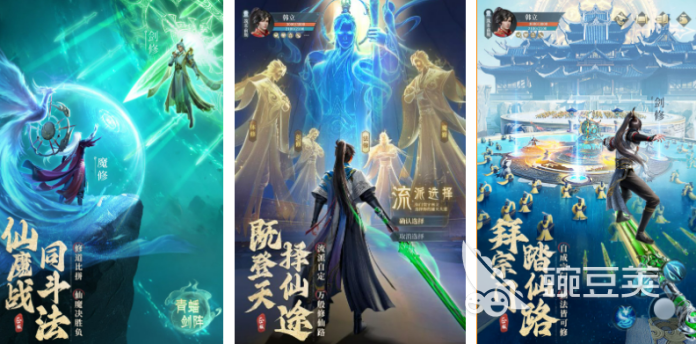 榜单3修仙游戏手机版不氪金分享 2026高人气零充值修仙游戏before_1截图