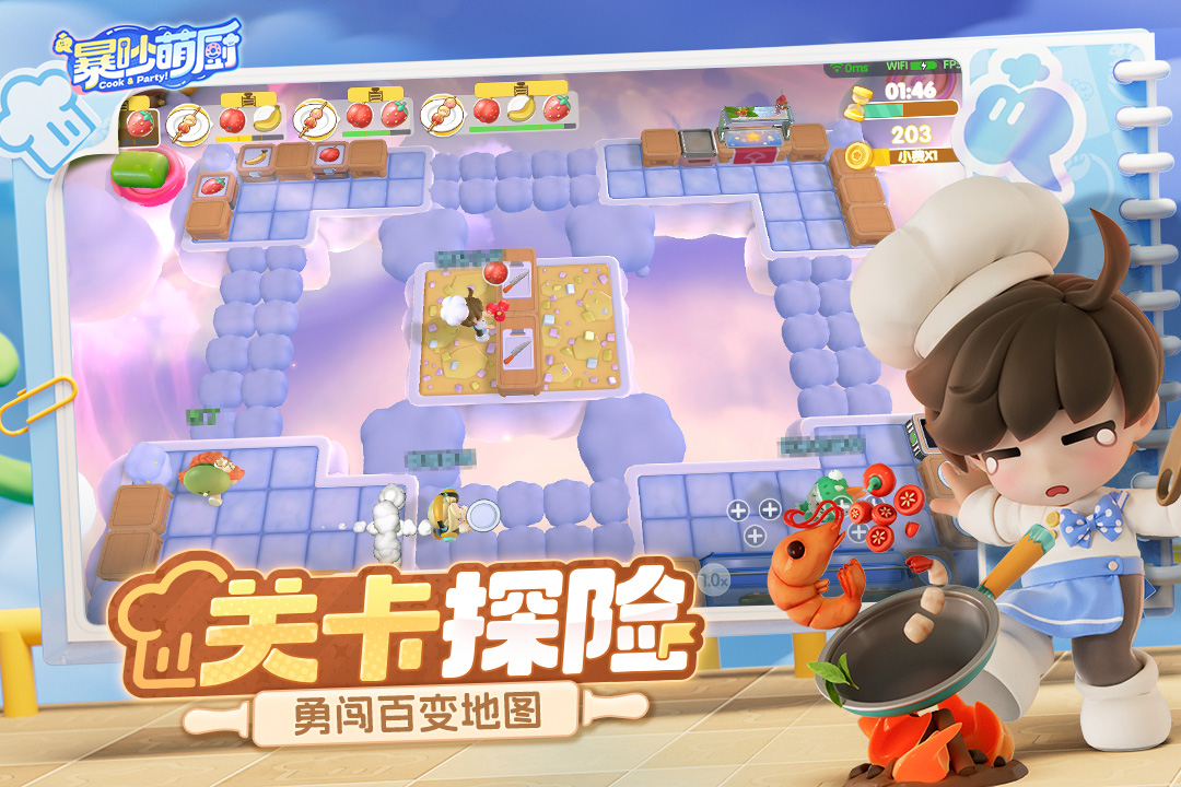 火爆的的多人经营游戏有哪几款 支持联机的经营游戏分享2026截图