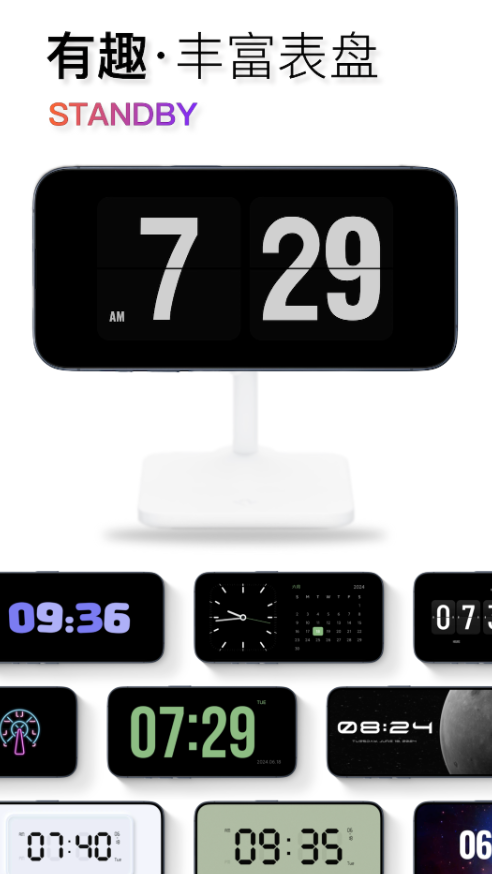 有没有表盘自定义工具app推荐 实用的表盘自定义工具app下载分享