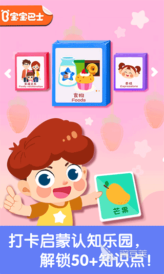 2026火爆的幼儿园儿童游戏分享：趣味性强、操作简单、适榜单体活动的优质游戏清单