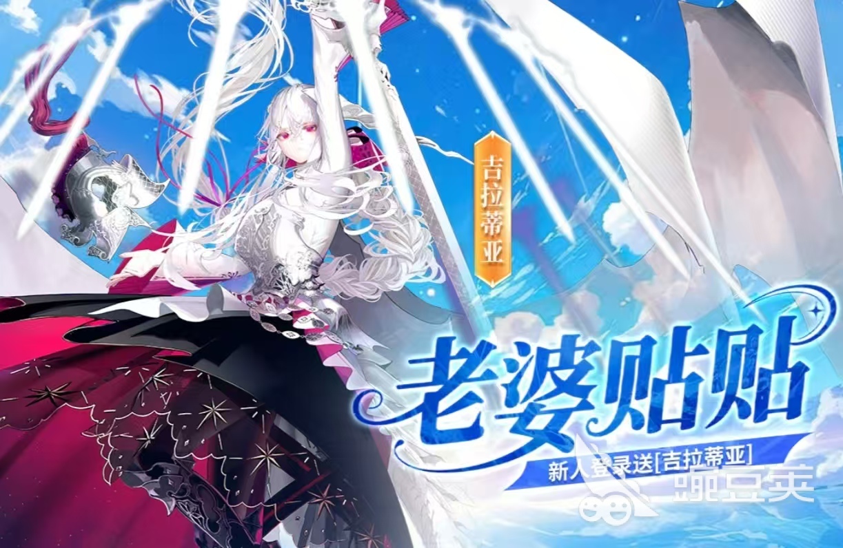 超级受欢迎的游戏手机版分享2026｜高口碑、经典性强、上线即热的手游榜单合集截图