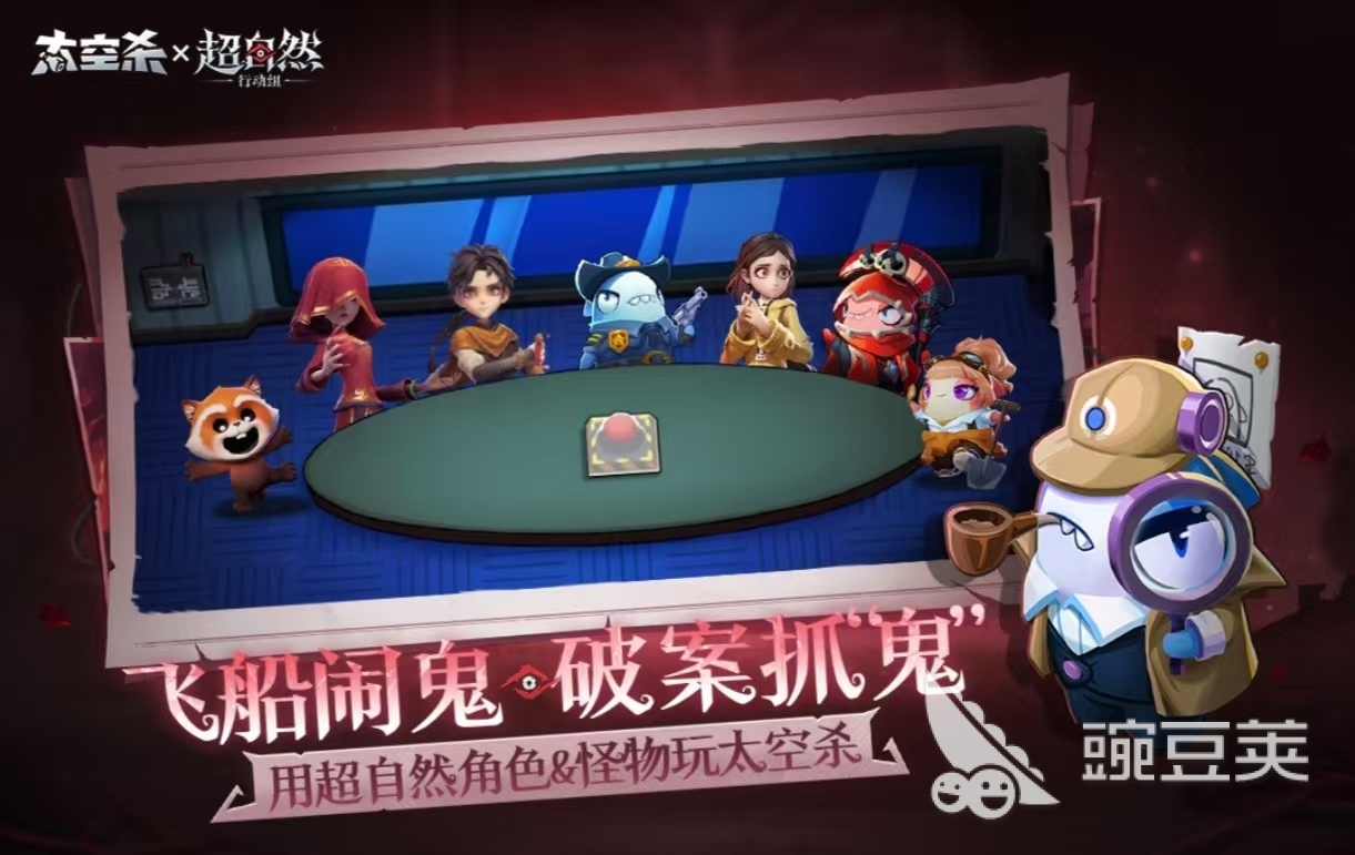 联机榜单9分享2026 好玩的多人在线合作与对战手游before_1截图