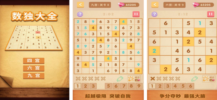 热门的教学游戏有哪些