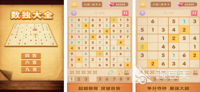 2026火爆的教学类榜单9分享：寓教于乐的高口碑学习游戏before_1