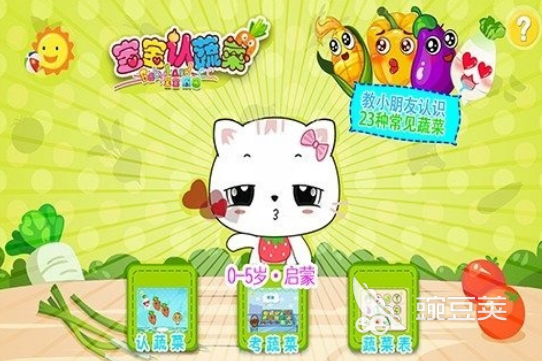 有趣宝宝游戏分享榜单 2026火爆的益智早教类宝宝游戏手机版精选截图